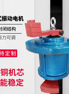 立式振动电机超声波马达0.75w旋振筛380v震动研磨机YZUL8-4电机