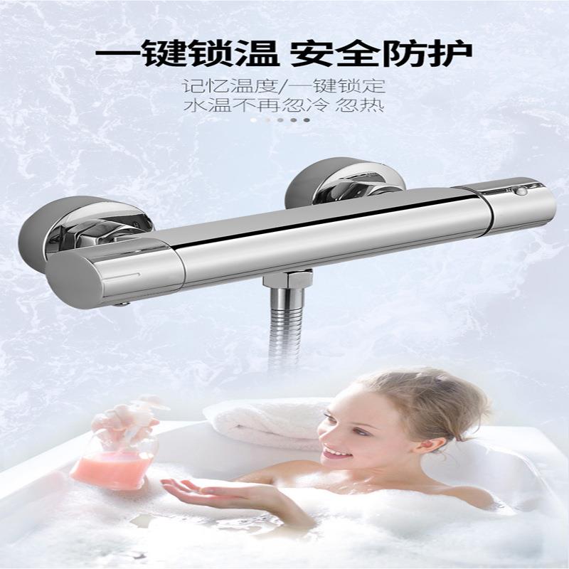 太阳能热水器冷热恒温混水阀暗装冷热水恒温淋浴龙头浴缸恒温龙头