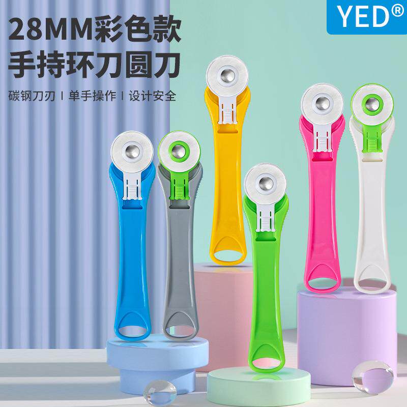 厂家直销 YED 28mm旋转滚轮轮布刀 裁布轮刀扁皮筋28mm拼布滚刀