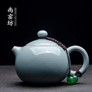 泡茶壶 111V汝窑 家用小茶壶陶瓷功夫茶具汝瓷单壶西施一人喝冲茶