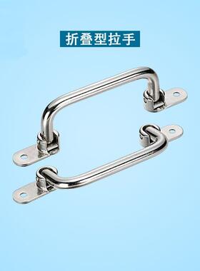 替代怡合达XAE66/XAE67可折叠型拉手圆形外装拉手