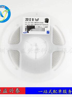 原装贴片电容CL21A106KOQNNNE0805X5R106K16V10UF