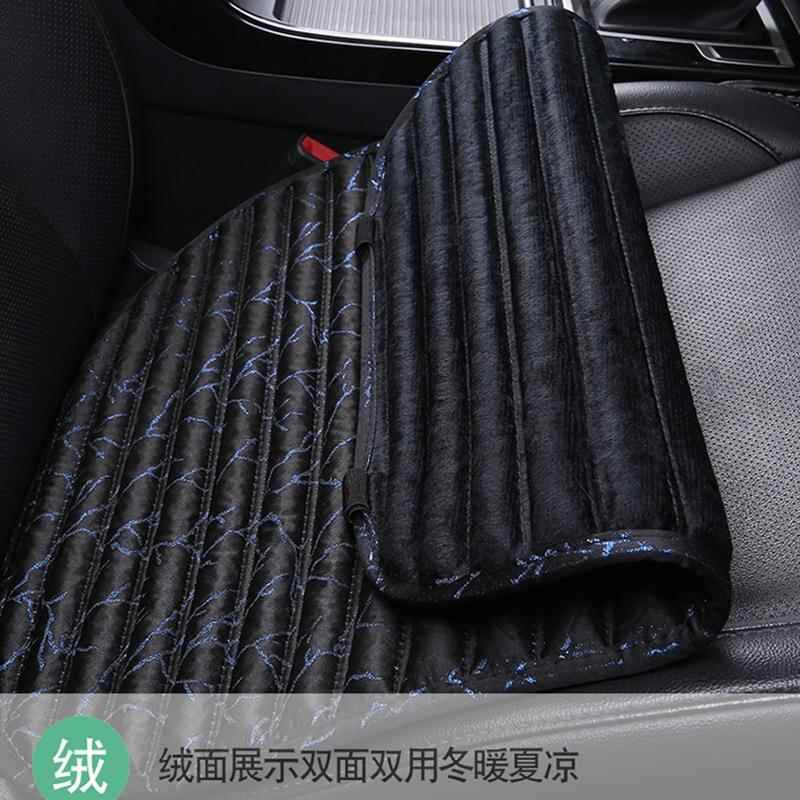 荞麦汽车坐滑垫四背季通用单片垫冬季无靠冰丝122防免绑三壳件套