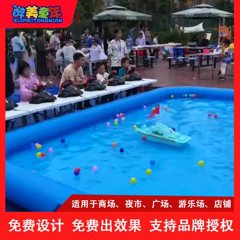 摆摊新项目方向盘遥控船灯光倒计时音乐充电扫码启动商用景区庙会