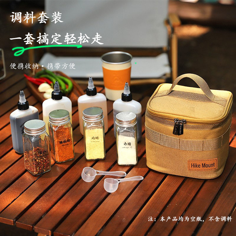 调味套装组合味精多功能组合工具