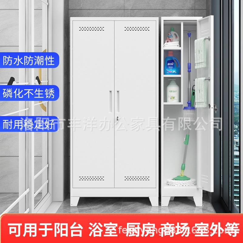 清洁柜扫帚拖把保洁柜阳台洞洞板工具收纳柜卫生间保洁用品家政柜