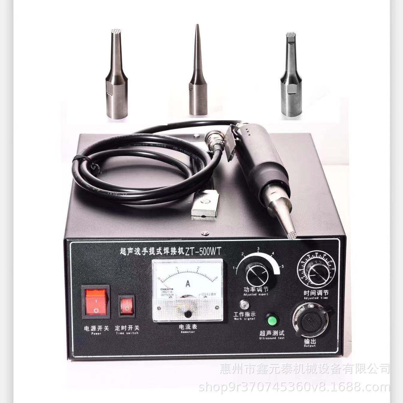 超声波点焊机/布料点焊设备/手持式焊接机手焊机超声波塑焊机图片