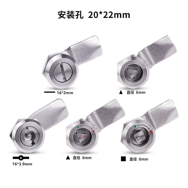 MS705不锈钢  一字三角垃圾箱 配电箱圆柱304不锈钢圆柱锁
