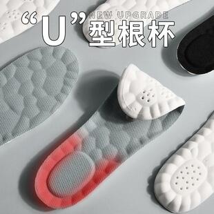 10pcs/Set Insoles For Shoes Patch Heel Pads For Sport Shoes