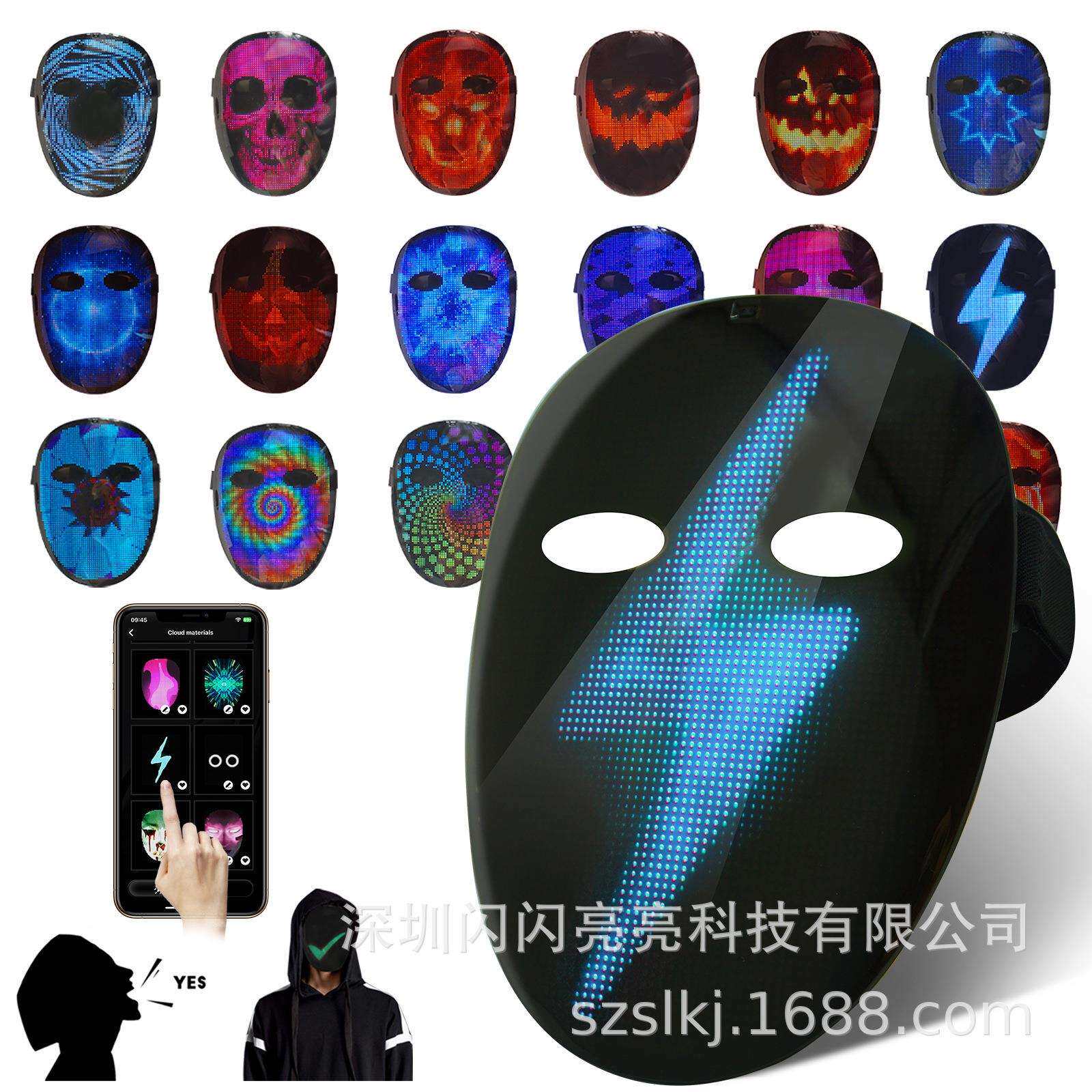 万圣节LED发光面具高清可传视频手势变脸APP编辑节日派对语音识别