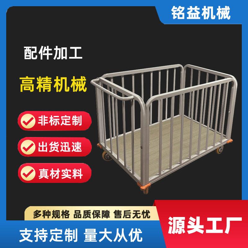 定制金属围栏小推车物流周转推货车静音网架手推车平板车仓库搬运