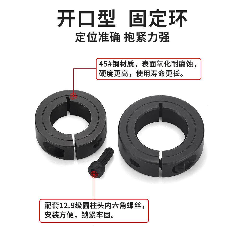 JG4轴#钢开口5固定环SS61393轴套光C固定环固定套固定挡圈