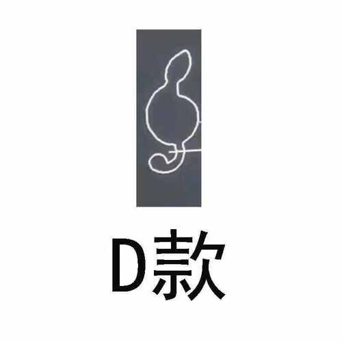 舞蹈号灯音符音乐白色音乐室小学符吸顶灯幼儿园琴行吊灯教室创意