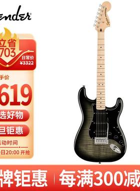 FENDER芬达电吉他SQ Affinity系列ST型焰纹单单双枫木指板 黑色渐