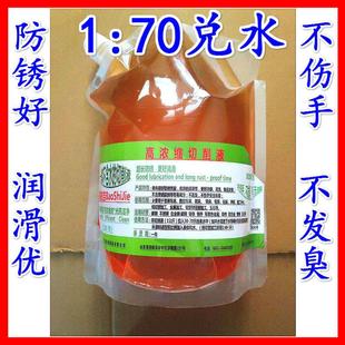 加工中心车床锯床切削冷却液铝不锈钢铸铁防锈切削液不发臭全合成
