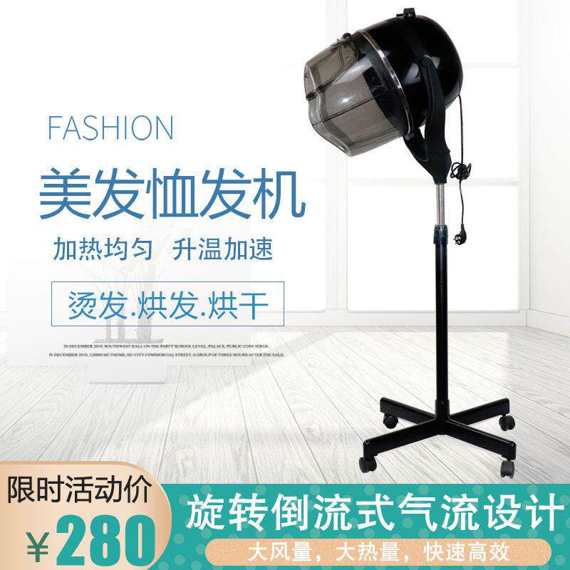 美发仪器恤发机烘干加速器焗油冷烫定型烫发机器加热器理发店专用