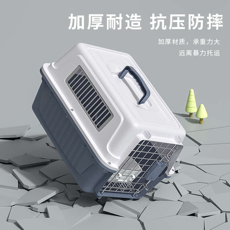 国航宠物航空箱猫咪外出托运箱便携猫包车载狗笼子小型犬太空箱