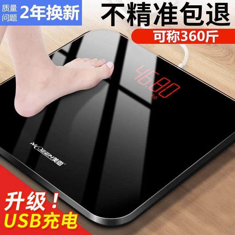 德系高精度体重秤 家用正方型电子体重秤 4点不锈钢感应体重计 墨