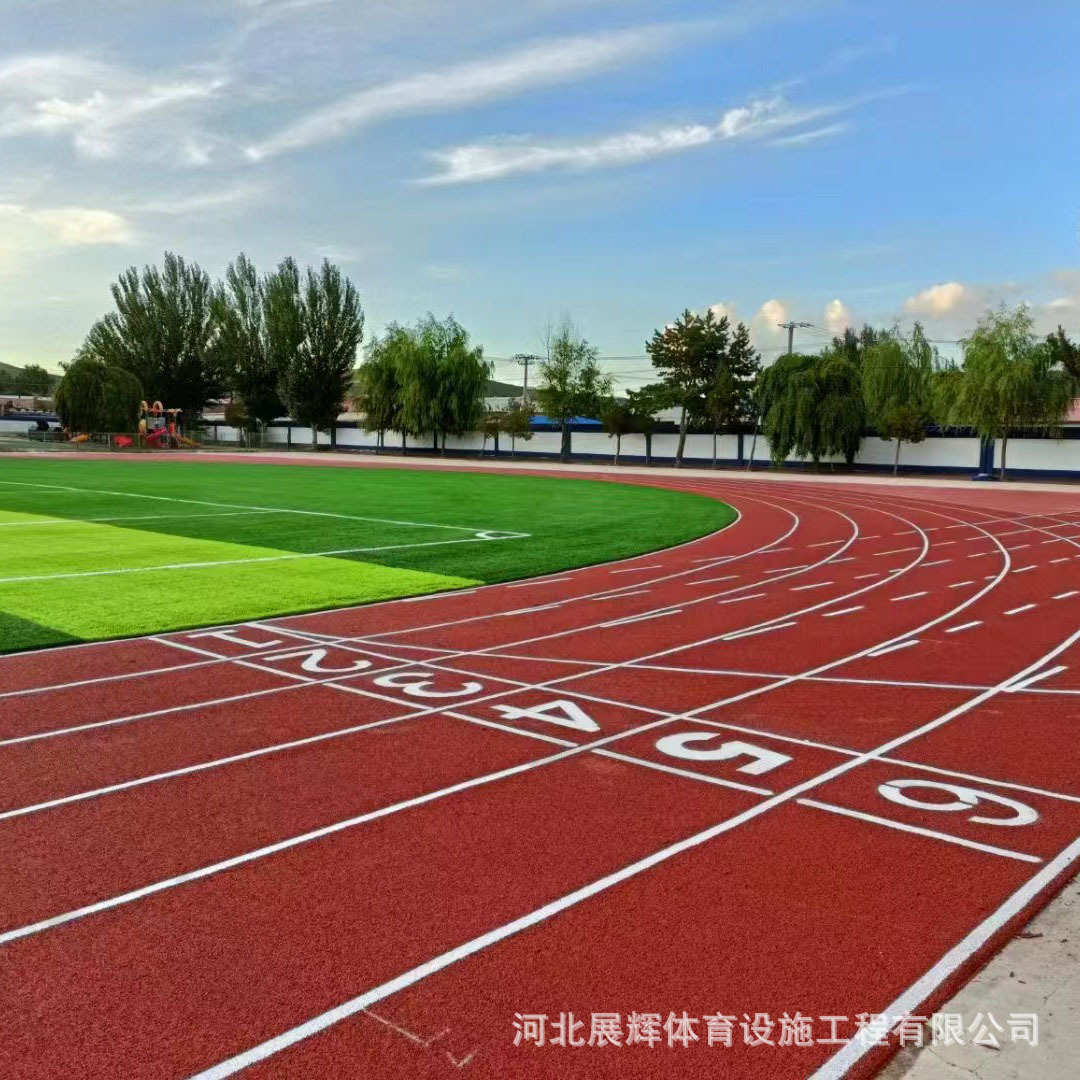 透气型塑胶跑道 epdm橡胶颗粒公园操场体育运动塑胶地面 塑胶跑道