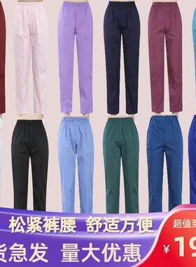 洗手衣墨绿分体套装涤棉医生刷手服手术服手术衣医护服装