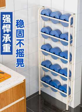 门后落地收纳置物架多用途70294储靠墙物边柜窄加厚夹缝调料收纳