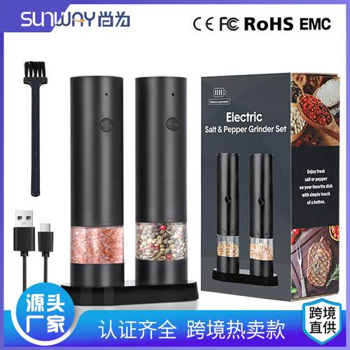 胡椒研磨器家用款 家用电动胡椒研磨机 盐豆充干电塑胶壳磨粉器