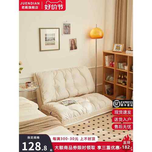 cs地毯上的懒人沙发床两用可躺卧可睡儿童榻榻米单人阳台折叠靠背