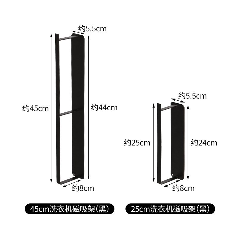 洗衣机衣架收纳书桌收纳置物架