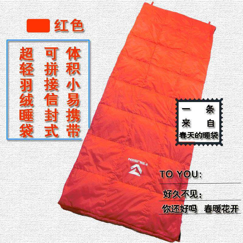 户外羽绒信封式拼接超轻露营睡袋酒店隔脏保暖情侣睡袋春秋睡袋