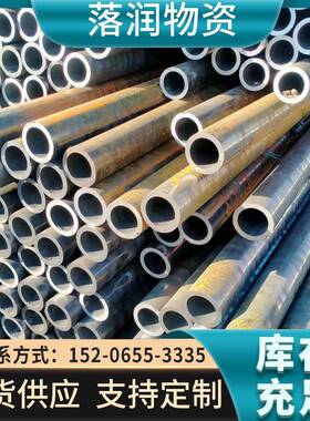 12CR1MOVG无缝钢管GB5310锅炉管20G高压锅炉合金管16MnDG压力管道