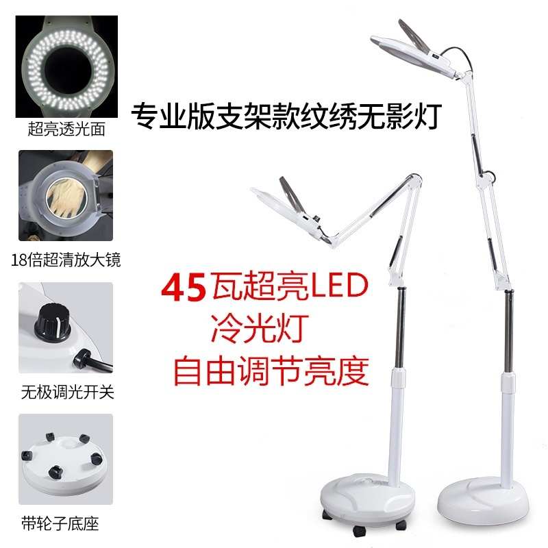 美容纹绣补光医用整形手术立式冷其它灯具灯饰