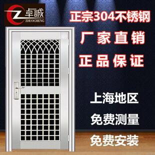 304不锈钢门通风门过道门楼宇门双门户外门防盗门定制门上海