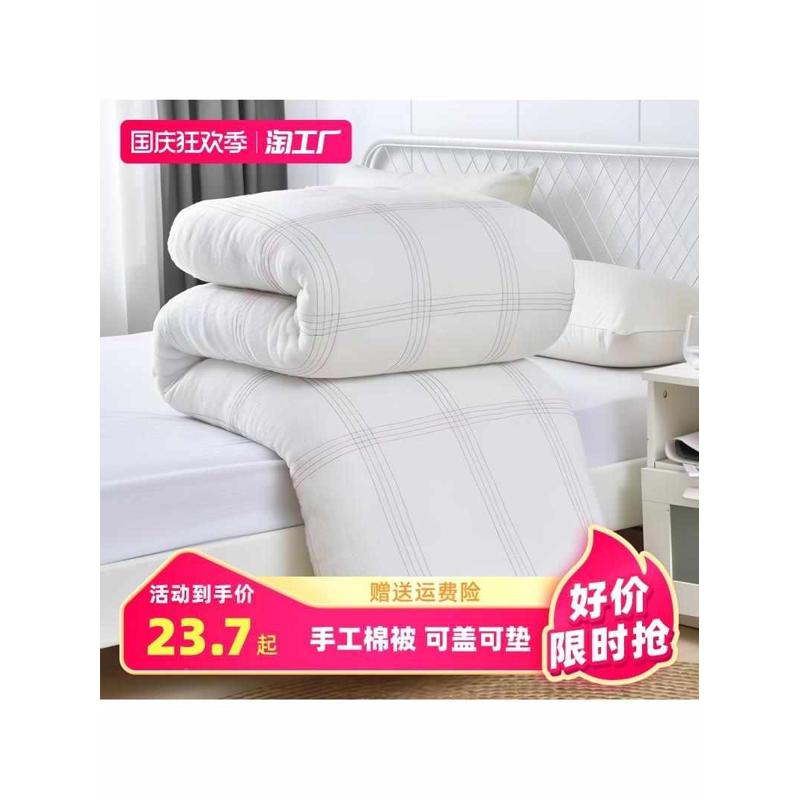 垫背床褥子棉花1.8M棉絮1米2垫絮1.5单人一五5斤8双人垫被床垫1.0