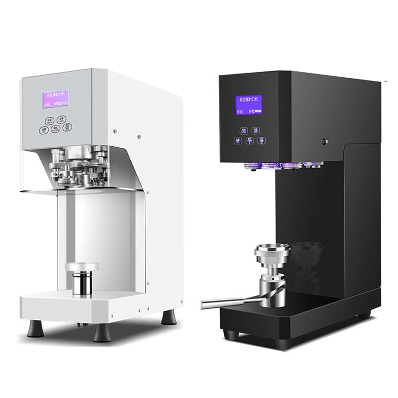 易拉罐封口机奶茶店饮料智能铝盖封杯机商用封罐机全自动压盖机