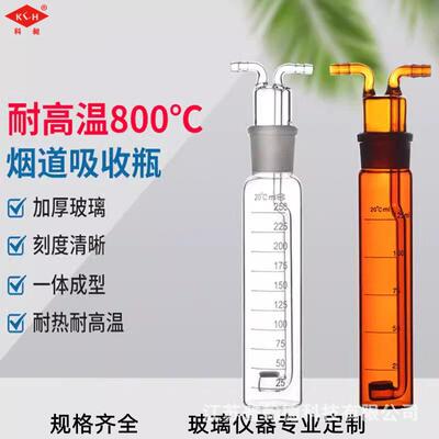 白色棕色烟道吸收10/25/50/75/100/125/250/500/1000ml手工刻度
