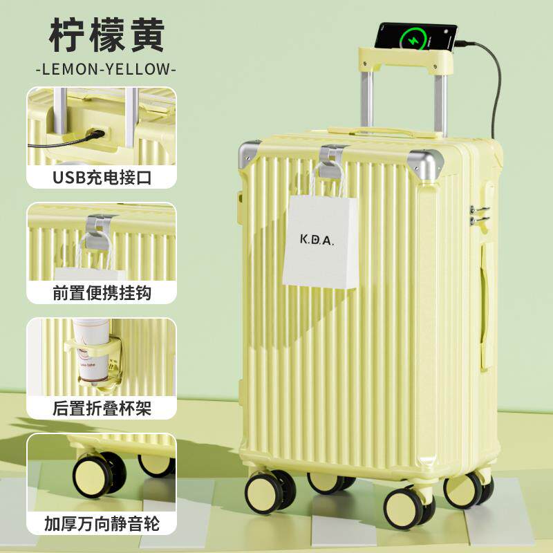 正品悸厘新款行李箱静女20寸可机多功能音轮拉杆箱2登旅4寸大容量