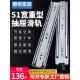 51宽重型滑轨承重带锁导轨衣橱柜抽屉滑道榻榻米抽拉三节加厚轨道