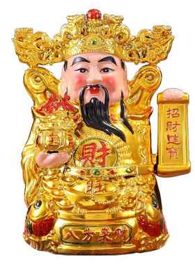 正品礼电动摇装电池财神爷佛像摆件招财插电招手店猫铺公手司开业