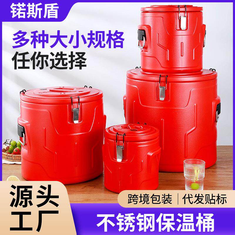 不锈钢保温桶套装商用摆摊大容量锁温桶茶水汤桶冷饮豆浆奶茶饭桶