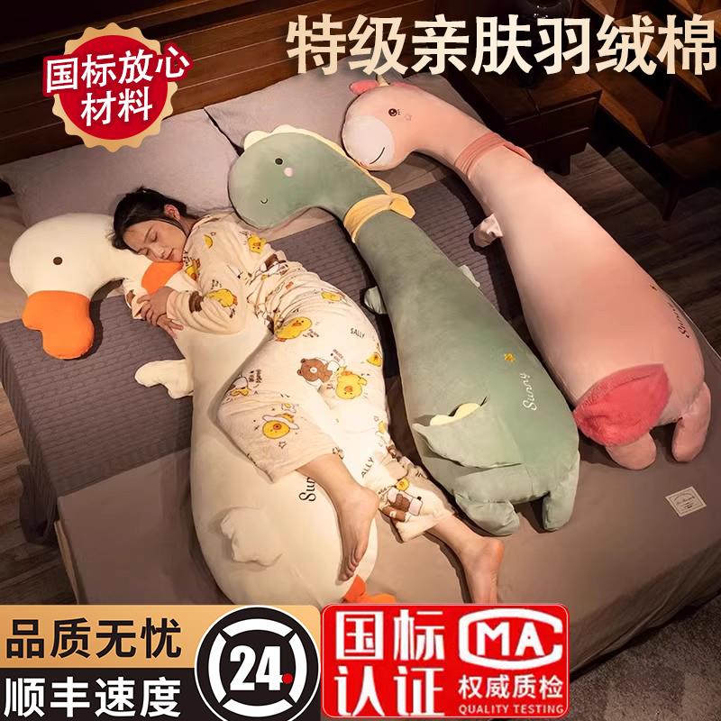 可爱长条枕抱枕女生睡觉床上夹腿侧睡枕头孕妇男生款靠枕床头靠垫