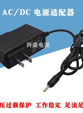 快易典T6 T5 T4 T2 T1充电器5V2A小口学生平板电脑学习机6740