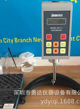 美国博勒飞Brookfield粘度计DV-II+旋转粘度计DV2T DV-II+黏度仪