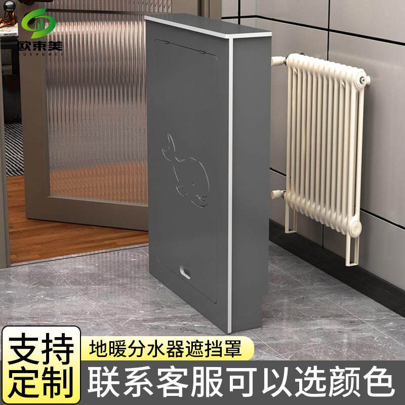 定制地暖分水器遮挡罩卫生间专用防水遮丑柜卧室暖气遮丑挡板箱罩