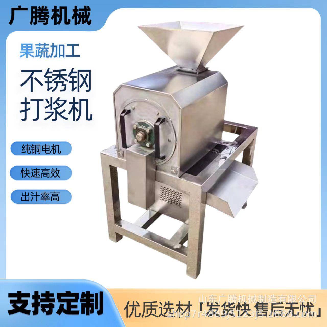 番茄浆渣分离机火龙果草莓南瓜大型商用打浆机不锈钢果蔬原浆机