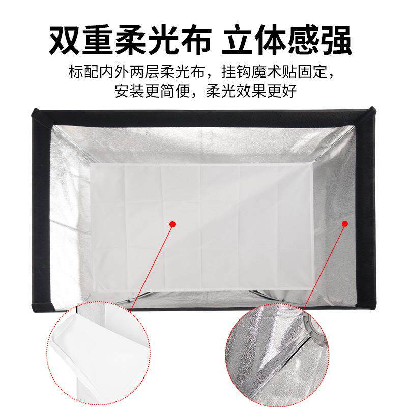 保荣口方形柔光箱摄影棚影室闪光灯柔光箱柔光布折叠方形柔光箱