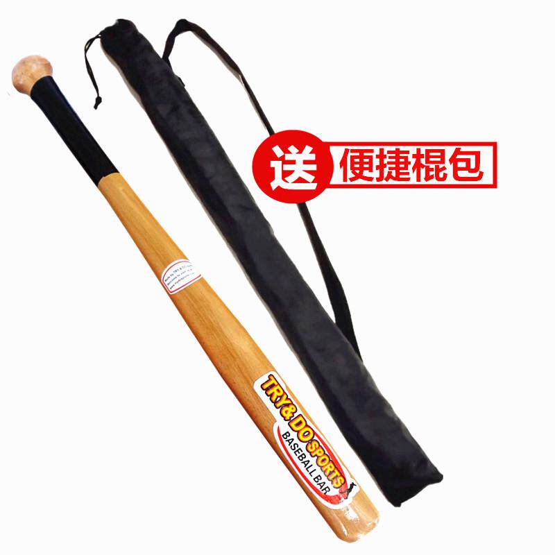 正品实木棒球品棍加硬加厚棒车载防棒球棒打架身武器家庭防卫用球图片