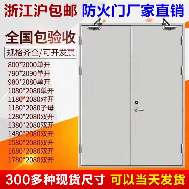 防火门厂家直销 钢制甲级乙级不锈钢玻璃纤维质木质定制消防安全
