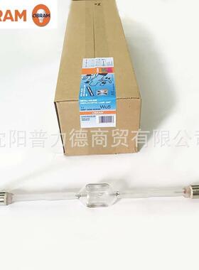 欧司朗HMI®4000W/DXS 金卤灯模拟太阳光灯管 碰撞试验灯管