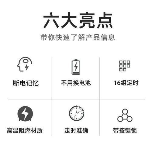 K316T微电脑时控路开关控灯时定时器开K316T关220V间制器2P全自动