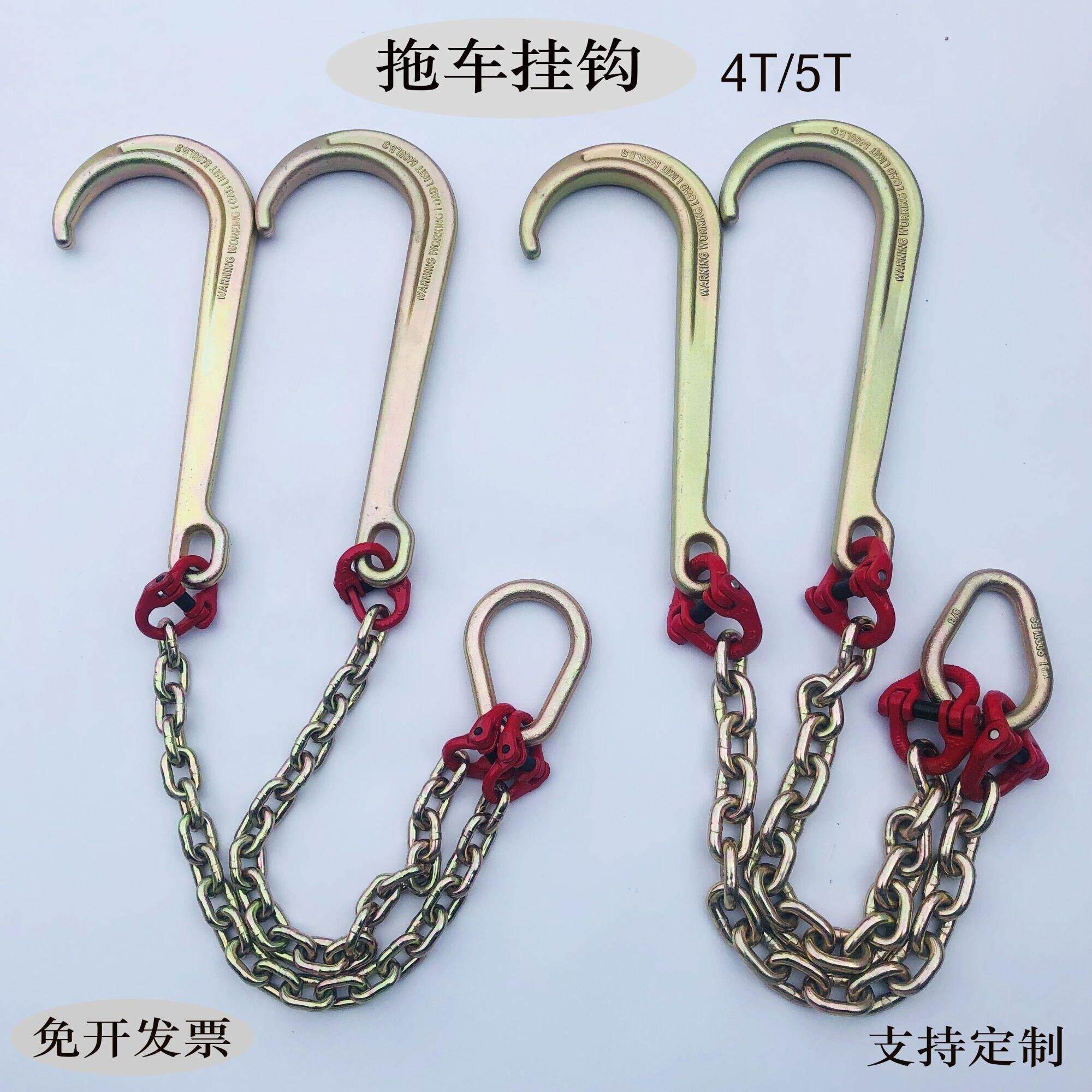 粤海清障车配件救援拖车链钩琵琶钩高强度吊链挂钩J型拖车钩子